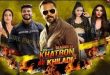 Khatron Ke Khiladi 15